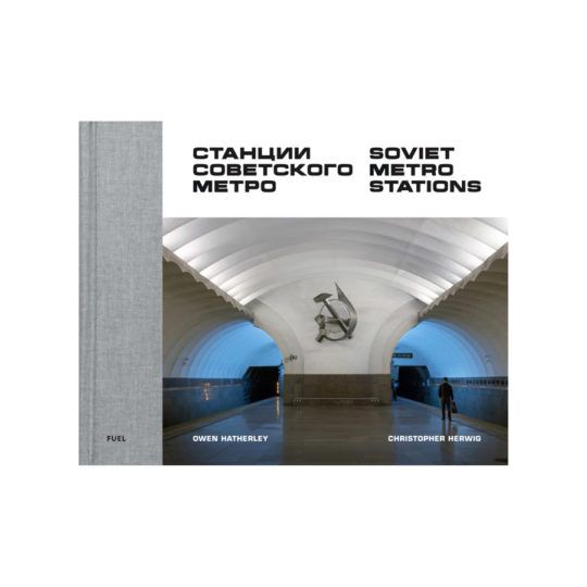 Soviet Metro Stations Christopher Herwig