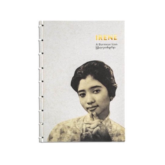 Irene – A Burmese Icon